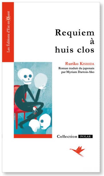 Editions de l'Est en Ouest - Requiem à huis clos