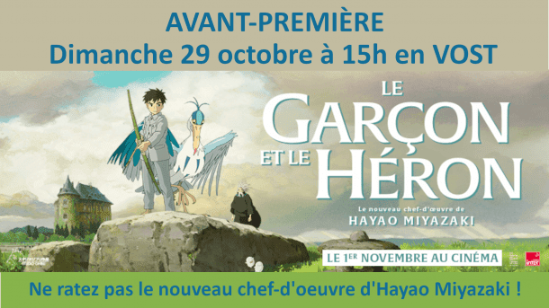 Cinéma Louis Jouvet Le Garconet le Heron Ouest2paris